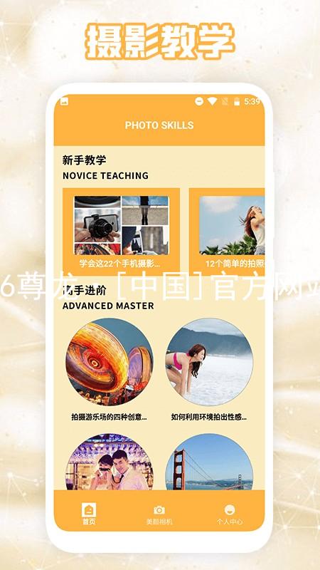 z6尊龙·[中国]官方网站
