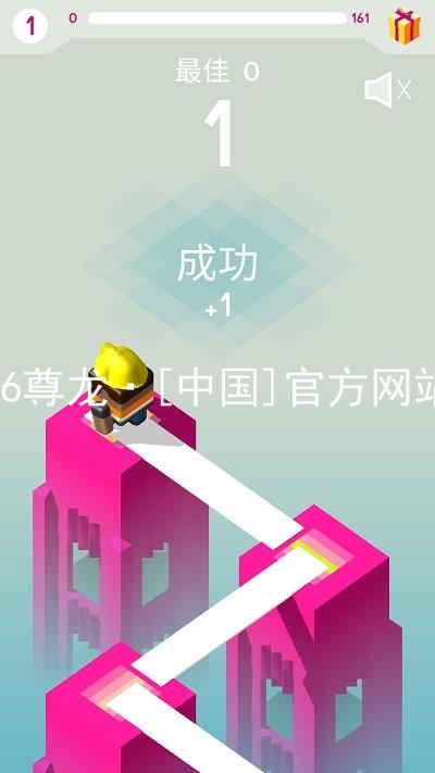 z6尊龙·[中国]官方网站