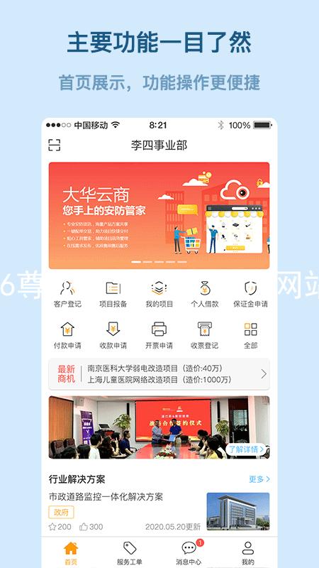 z6尊龙·[中国]官方网站