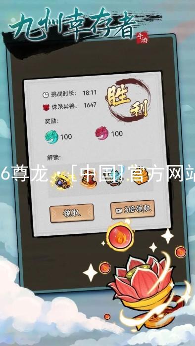 z6尊龙·[中国]官方网站