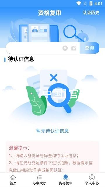z6尊龙·[中国]官方网站