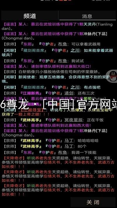 z6尊龙·[中国]官方网站