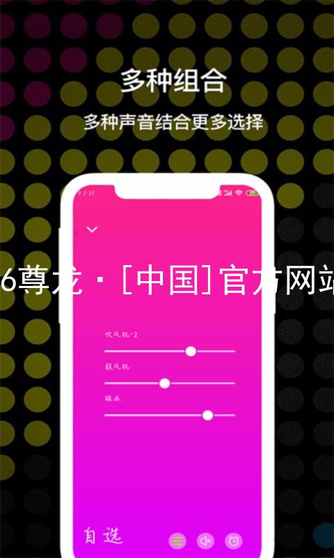 z6尊龙·[中国]官方网站