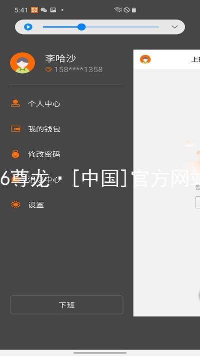 z6尊龙·[中国]官方网站