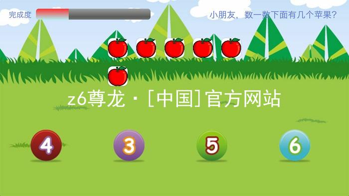 z6尊龙·[中国]官方网站