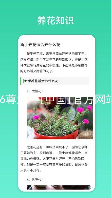 z6尊龙·[中国]官方网站
