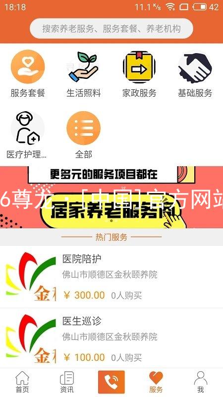 z6尊龙·[中国]官方网站
